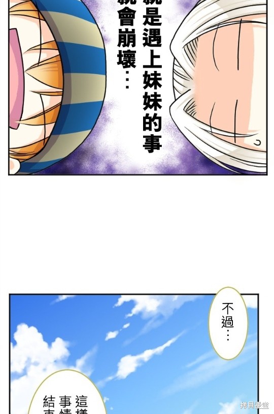 第 66 页