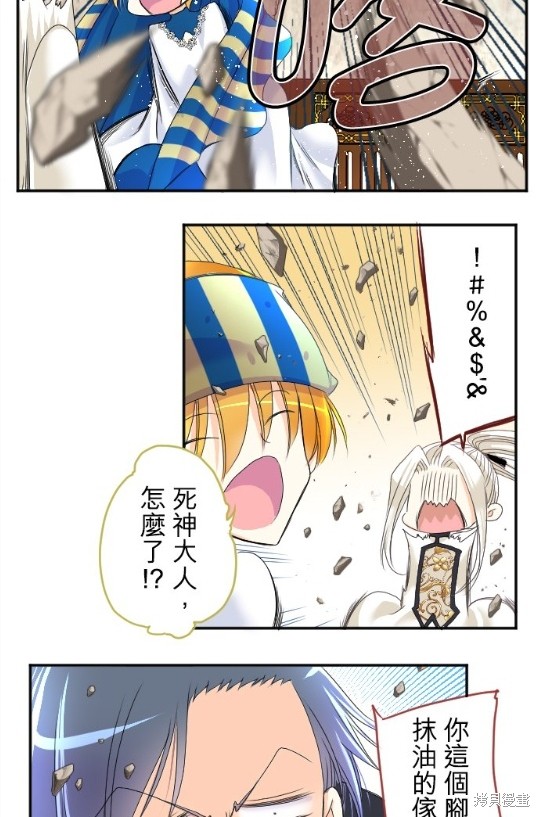 第 68 页