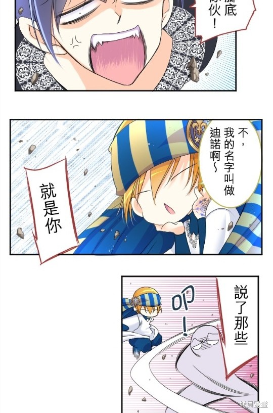 第 69 页