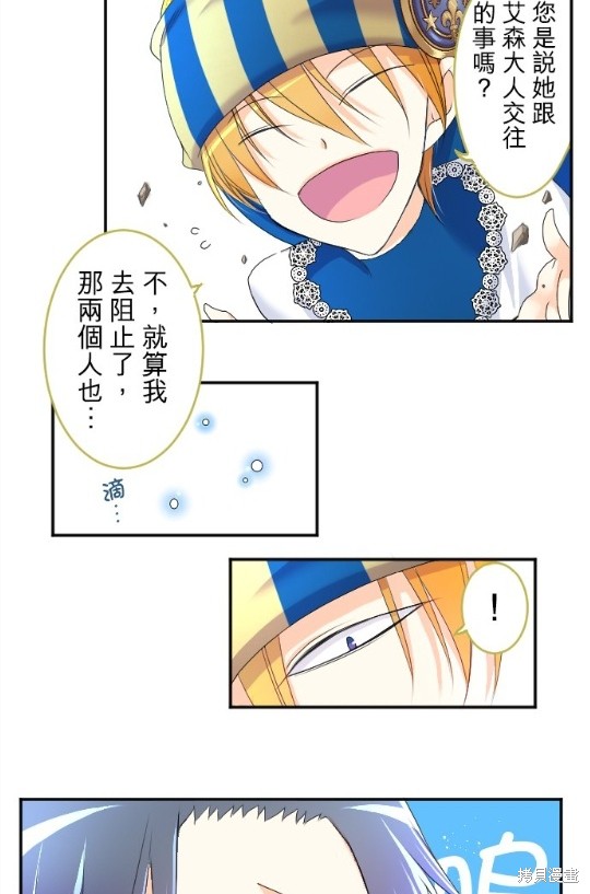 第 71 页