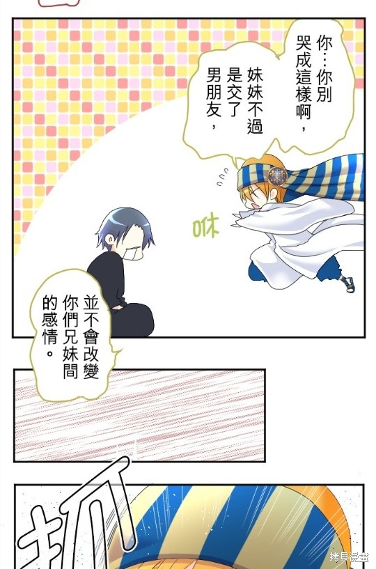 第 73 页