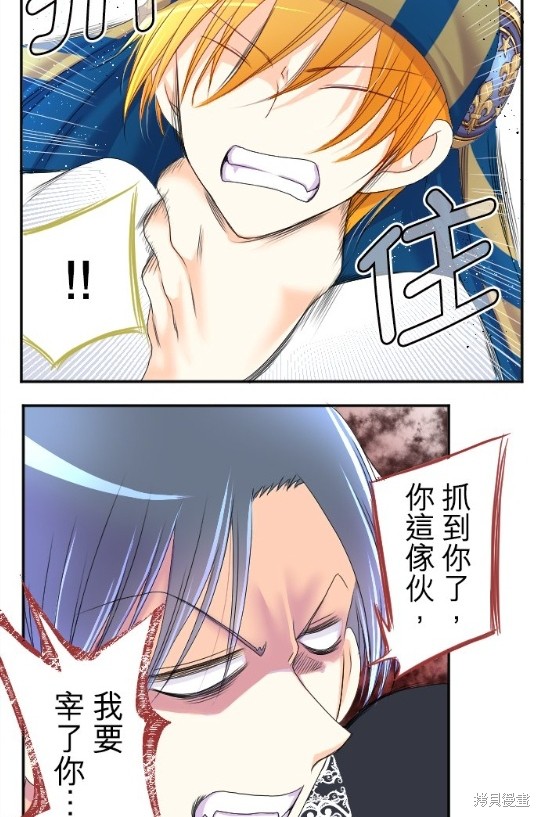 第 74 页