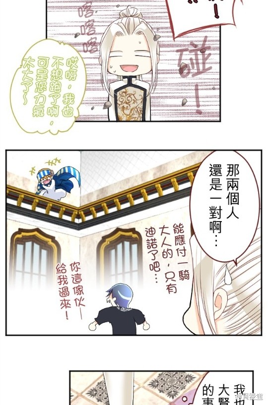 第 76 页