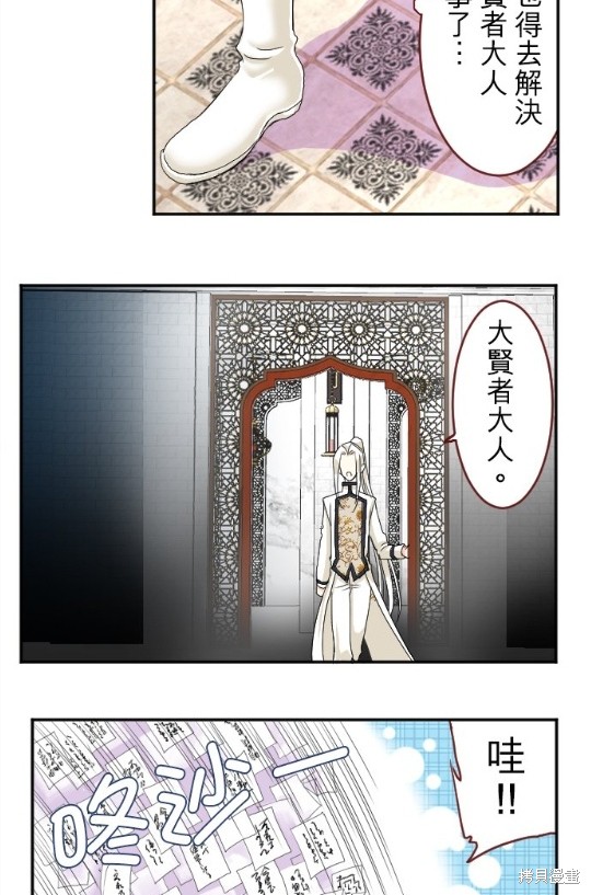 第 77 页