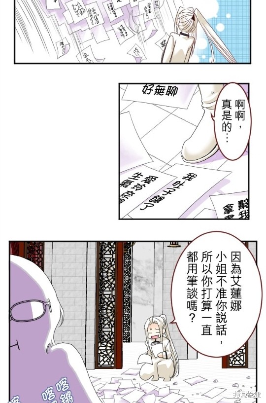 第 78 页