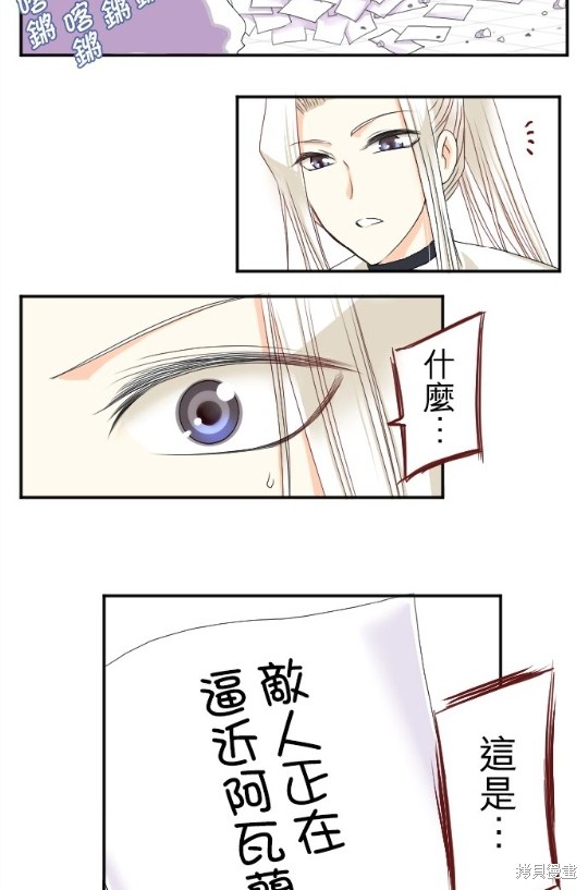 第 79 页