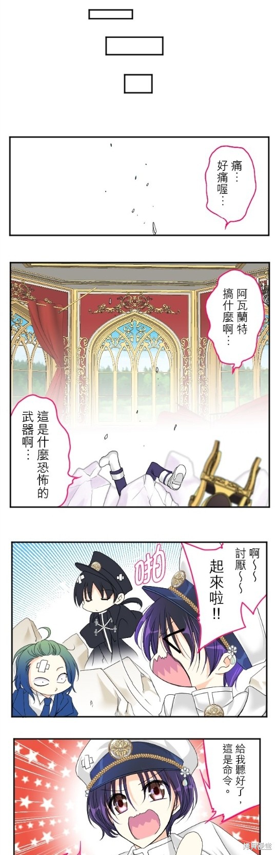第 29 页