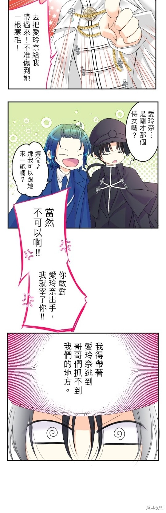 第 30 页