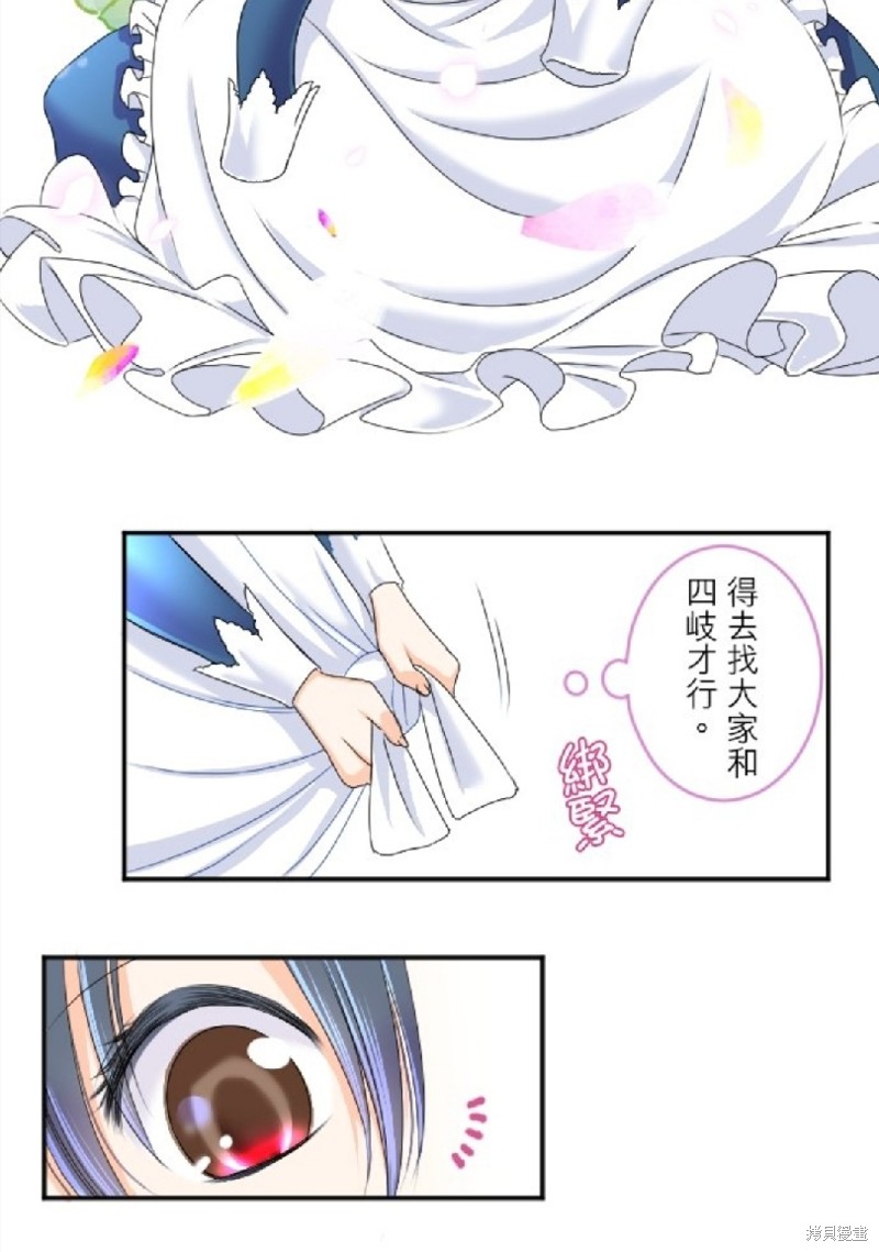 第 33 页