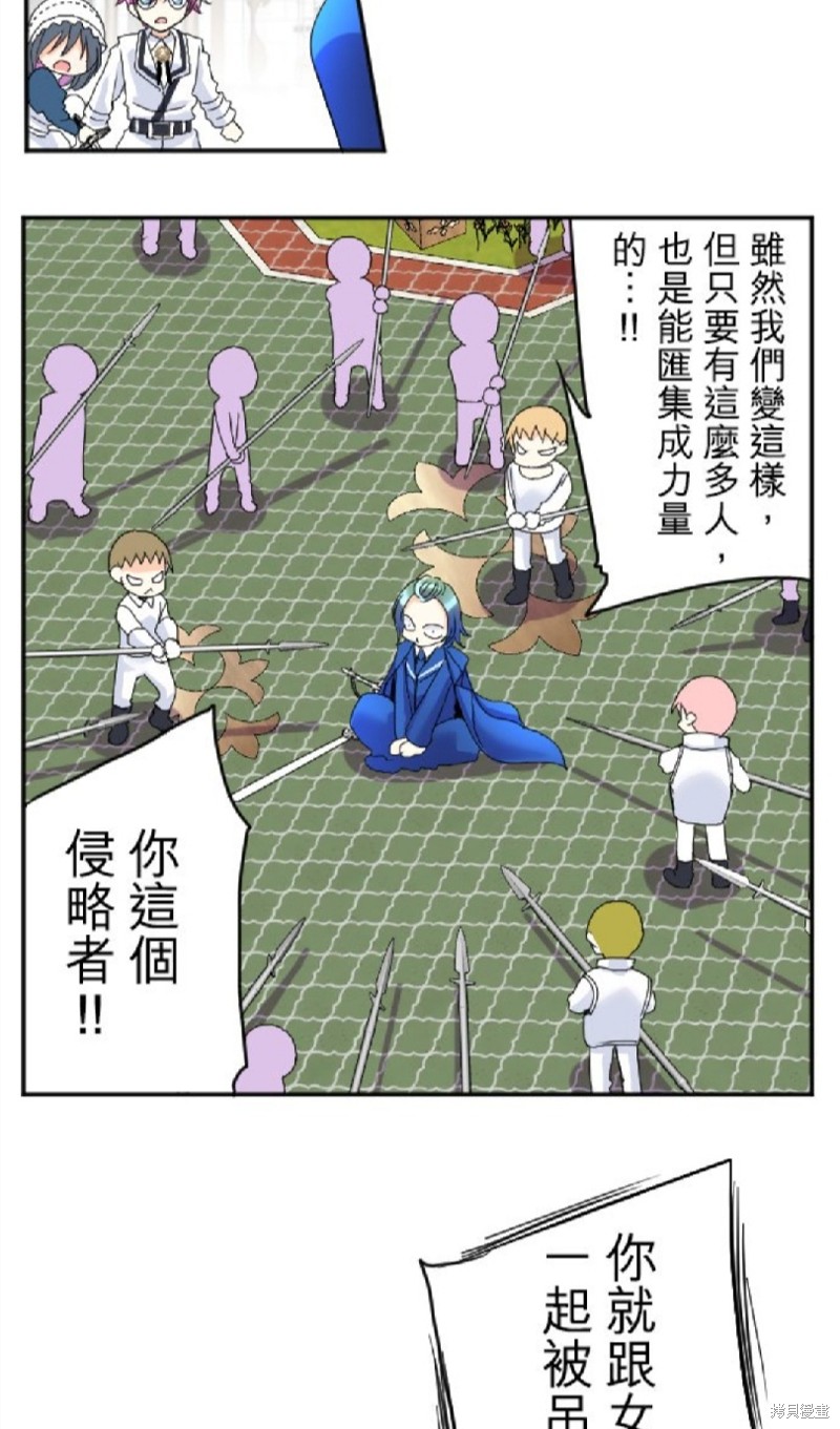 第 24 页