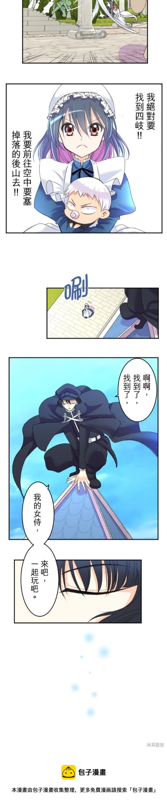 第 25 页