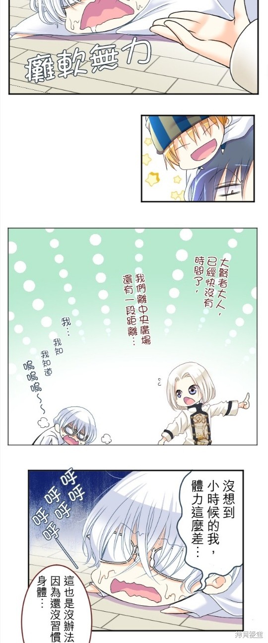 第 38 页