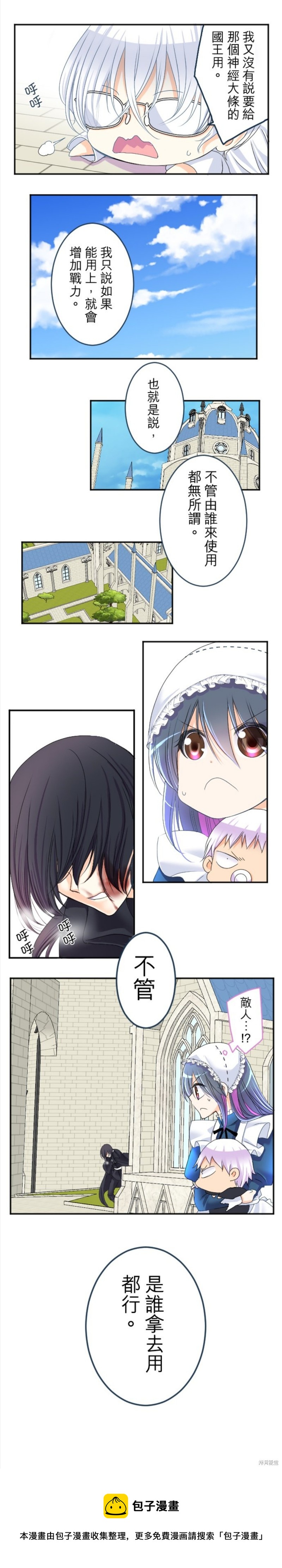 第 41 页