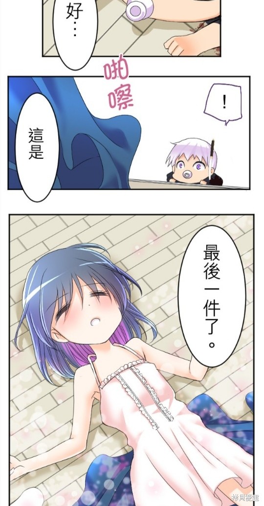 第 28 页