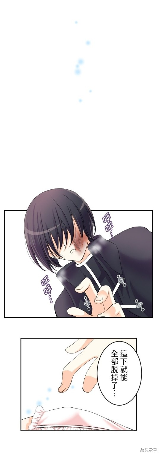 第 31 页