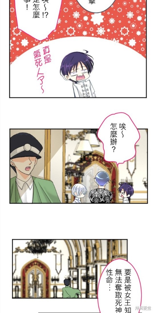 第 47 页