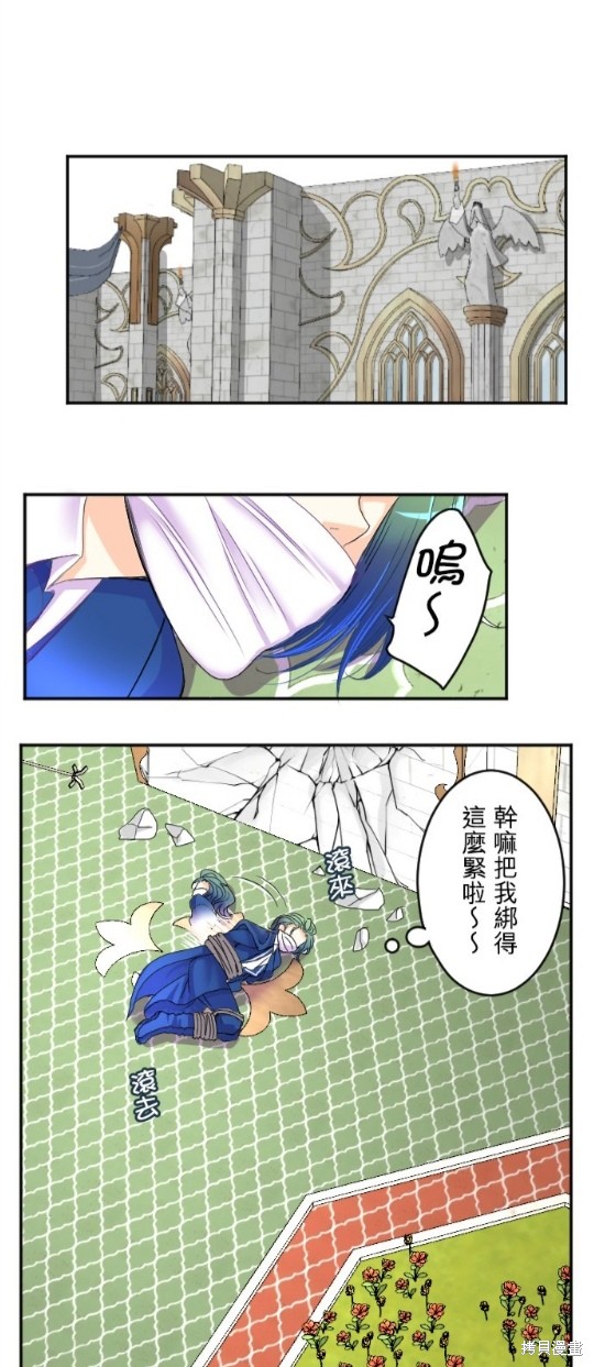第 21 页
