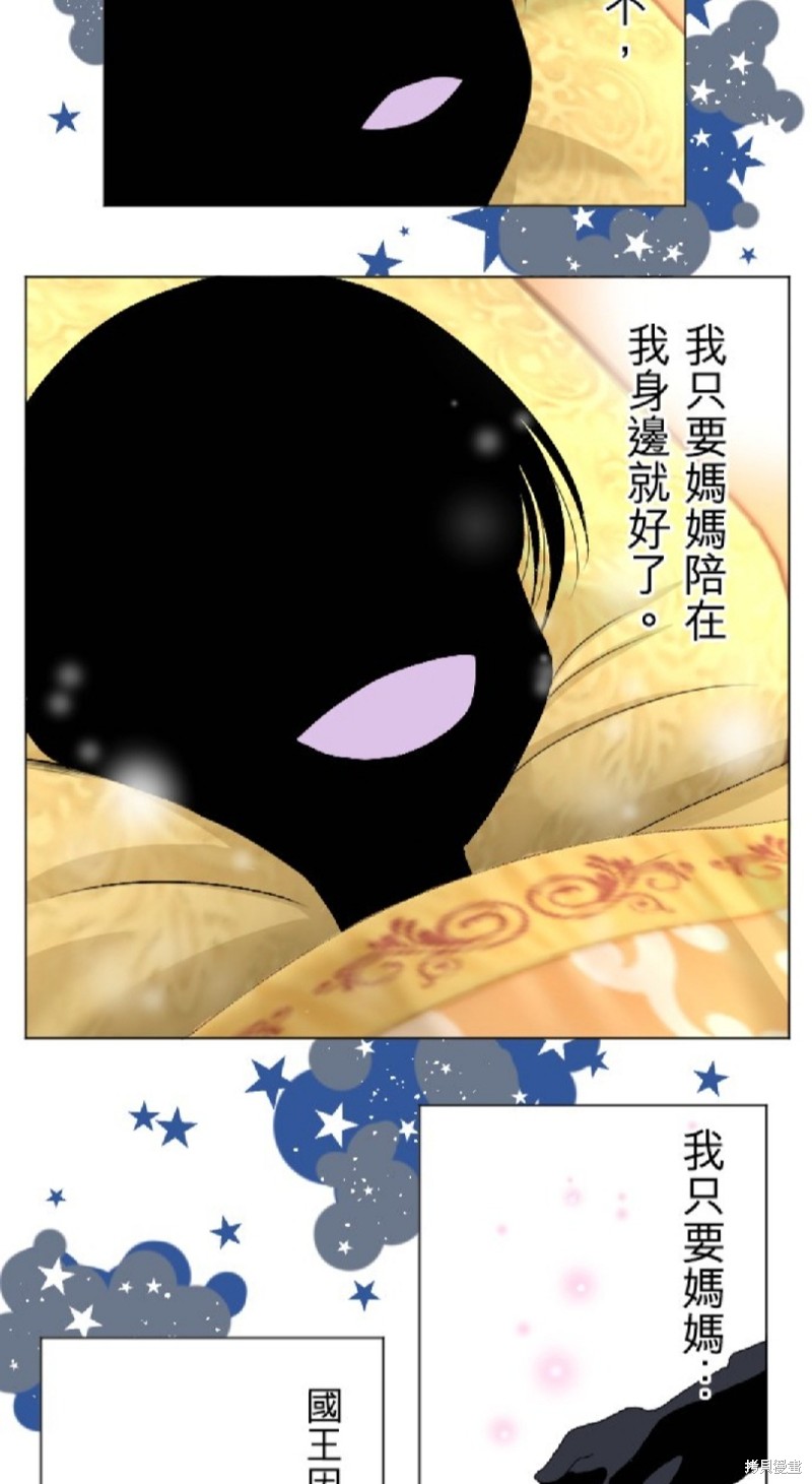 第 53 页