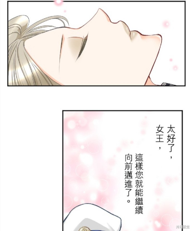 第 71 页