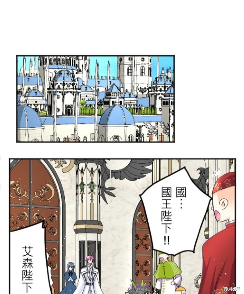 第 73 页