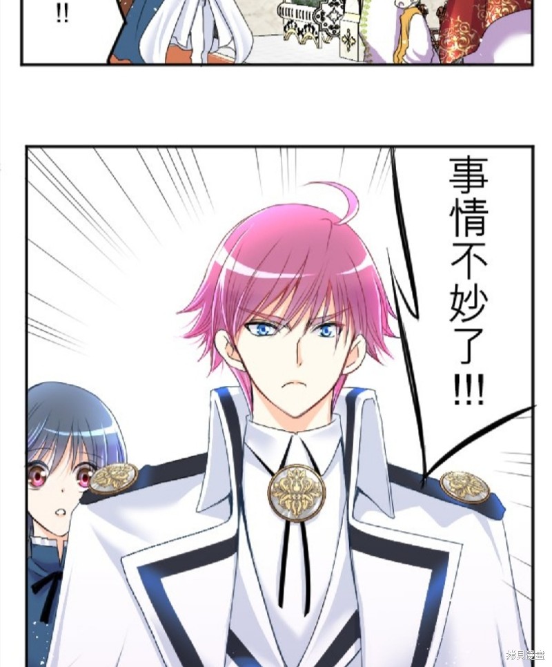 第 74 页