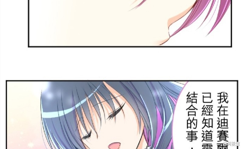 第 73 页