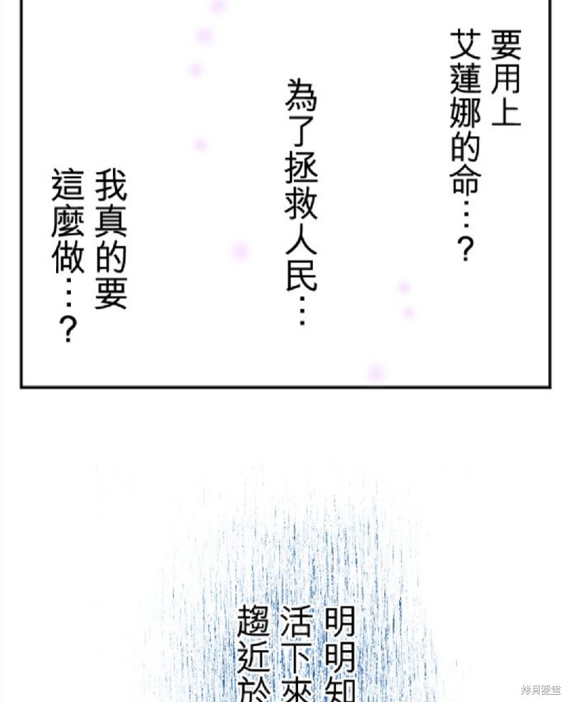 第 77 页