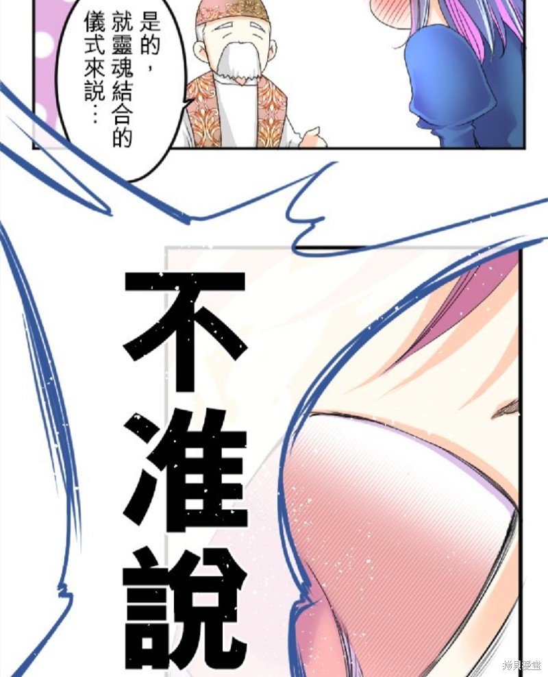第 82 页