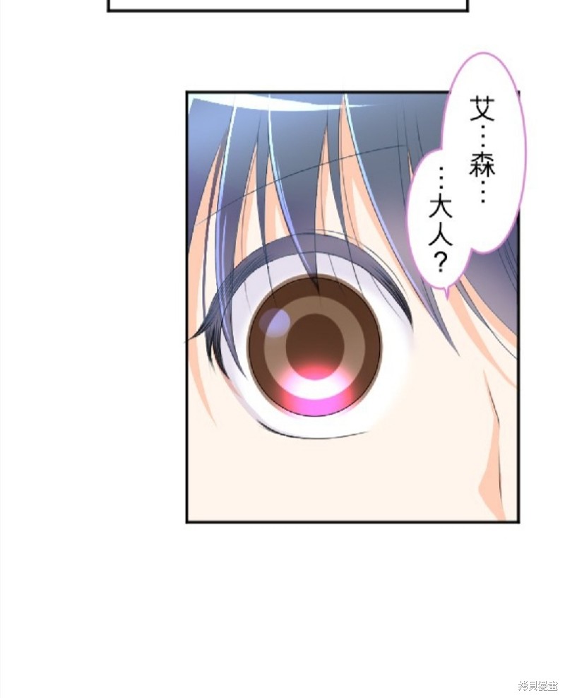 第 85 页