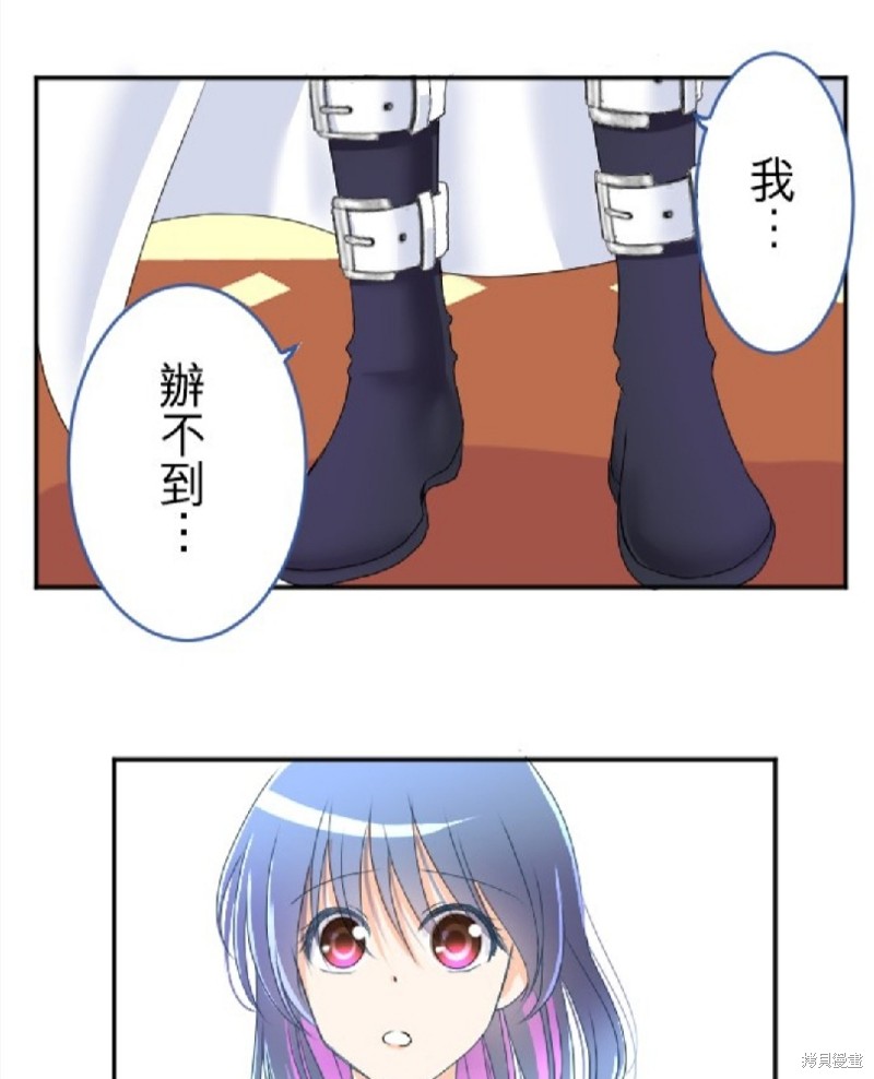 第 86 页
