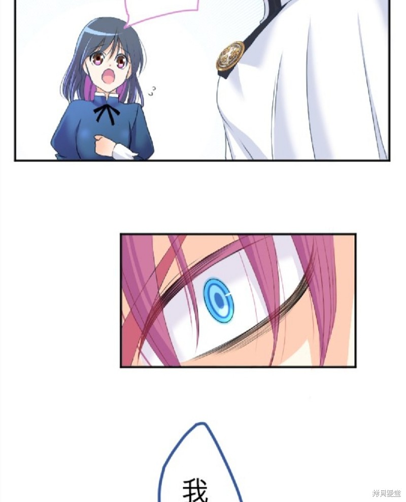 第 88 页