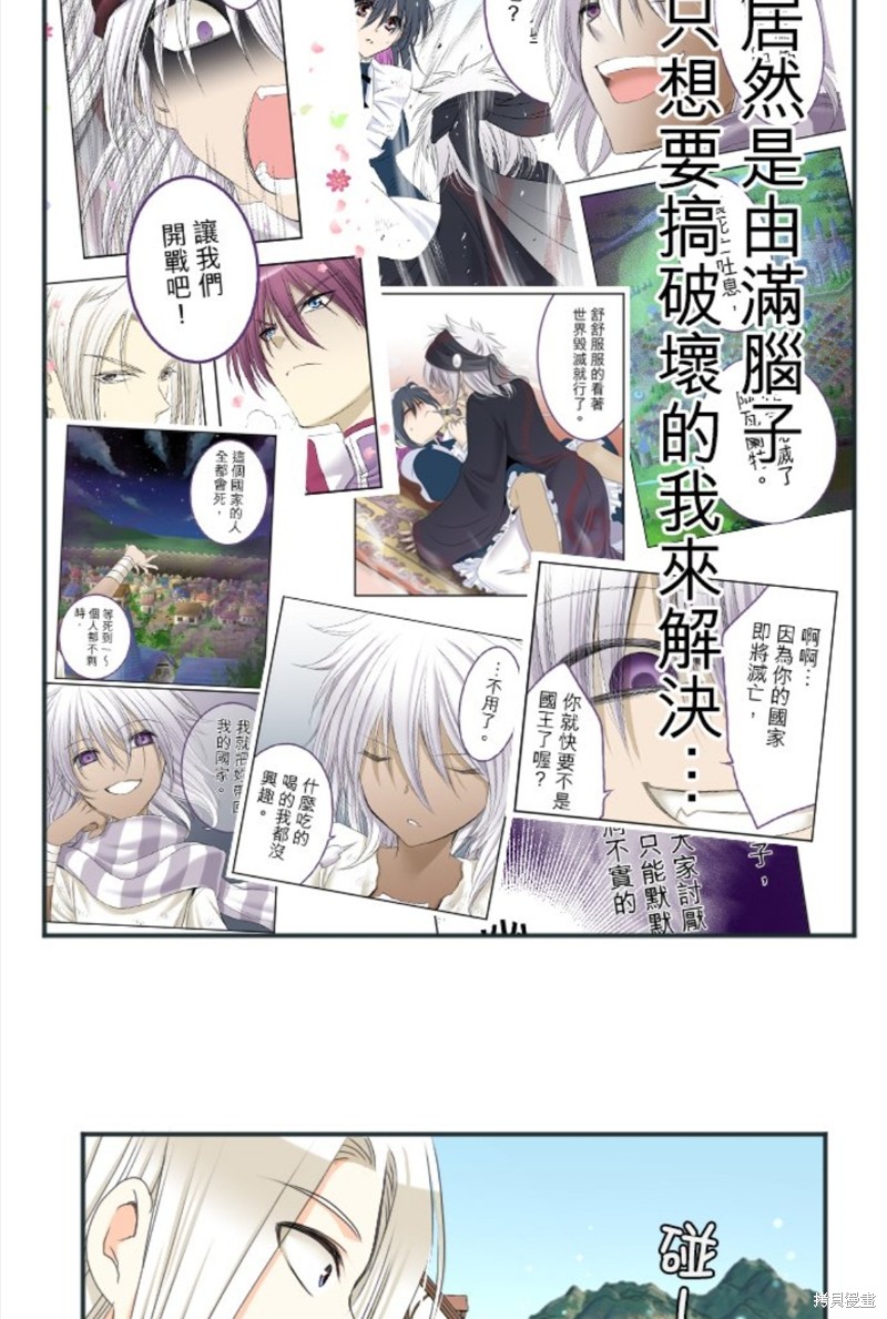 第 22 页