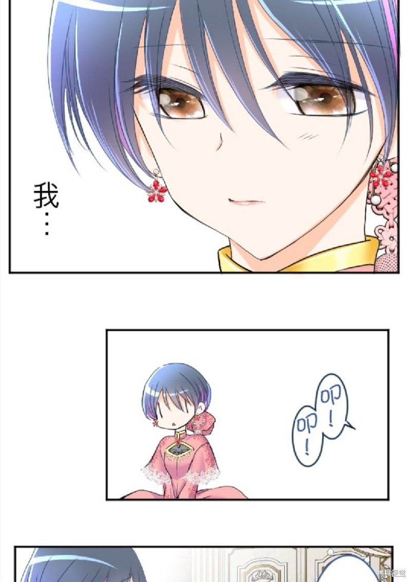 第 33 页