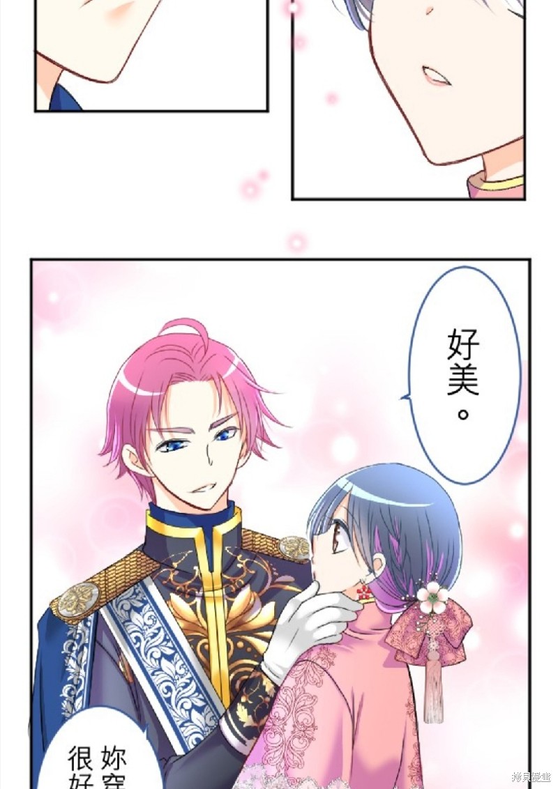 第 37 页