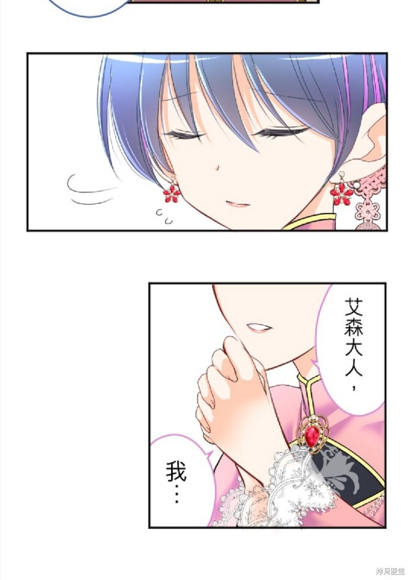 第 40 页