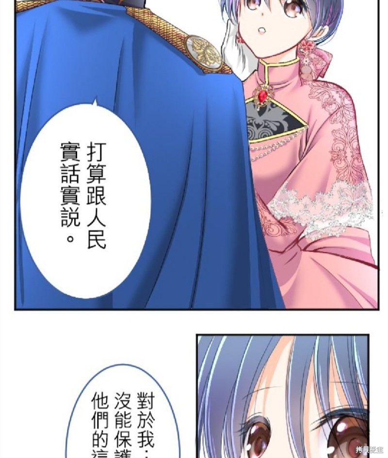 第 47 页