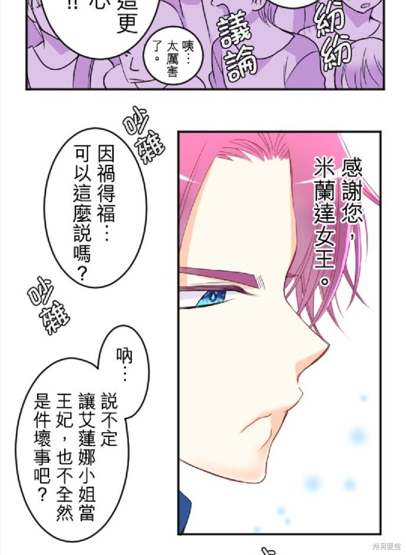第 42 页