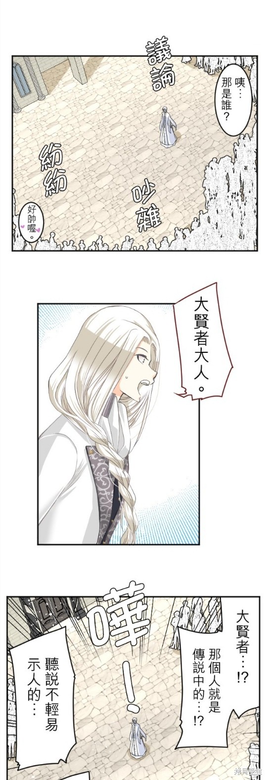 第 41 页
