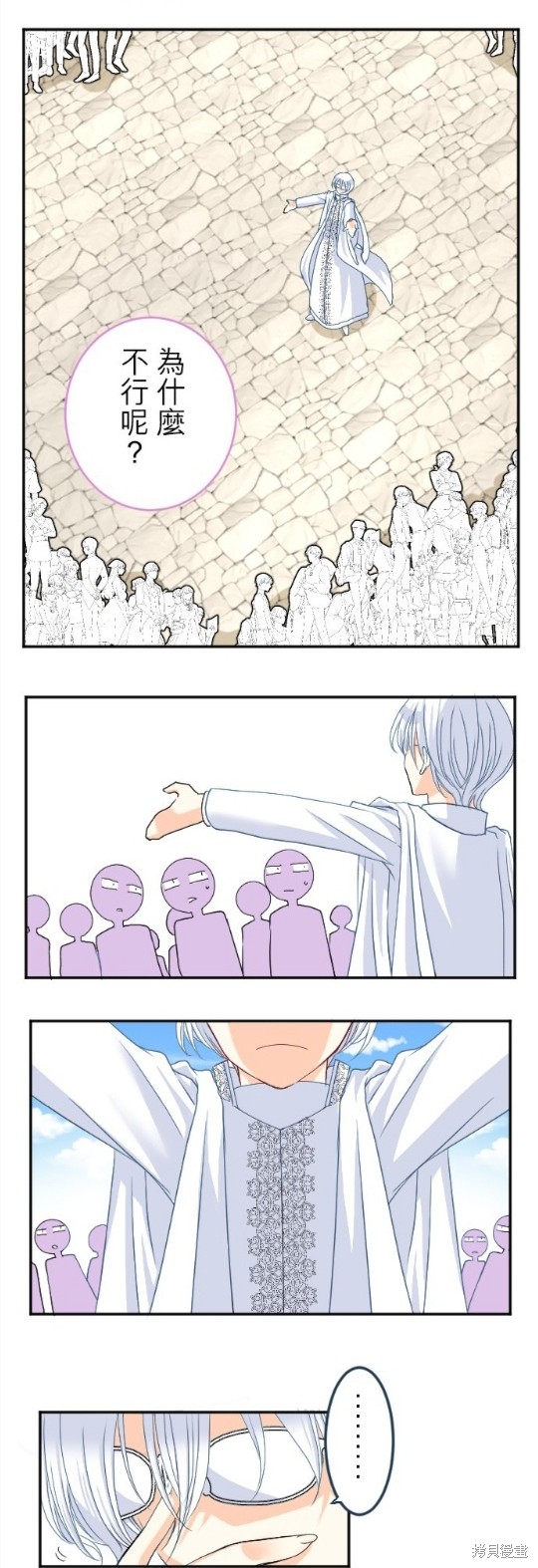 第 44 页