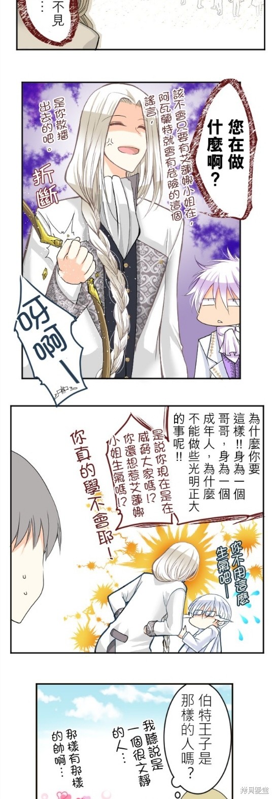 第 47 页