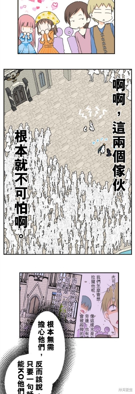 第 48 页