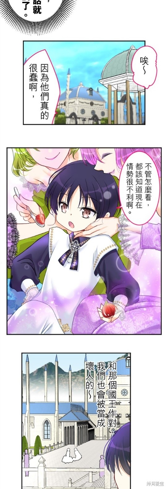 第 49 页