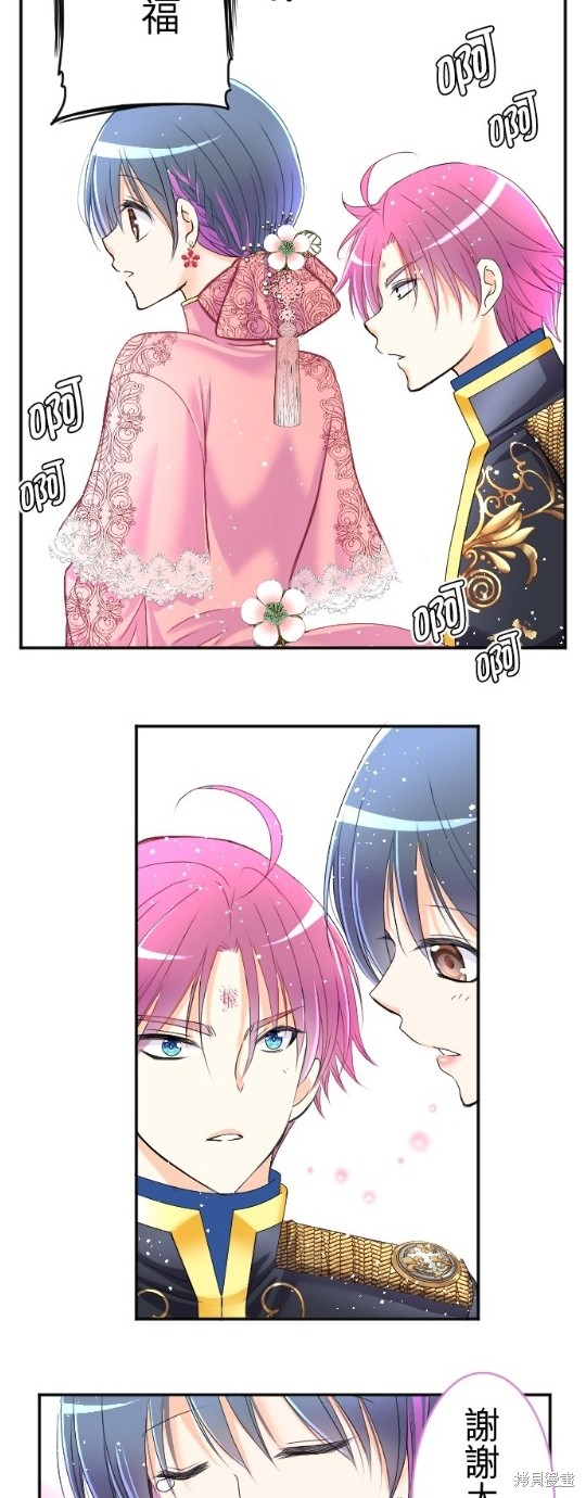 第 62 页