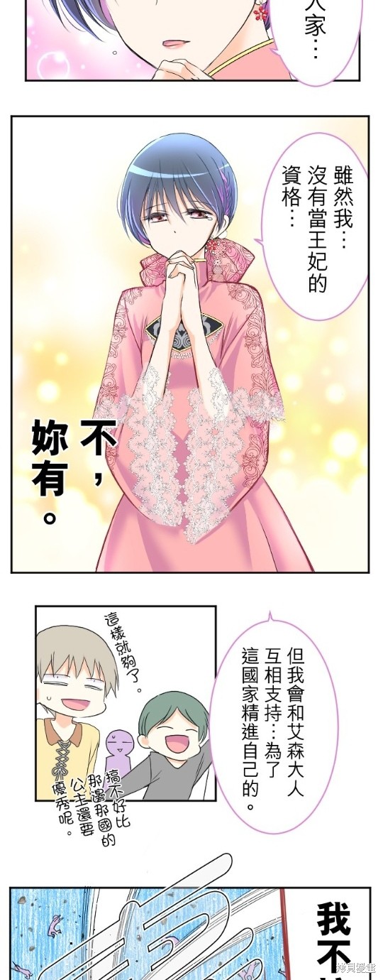第 63 页