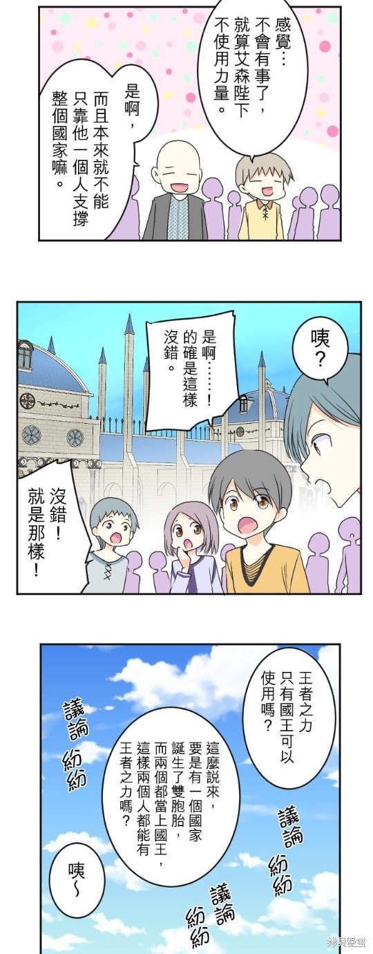 第 66 页
