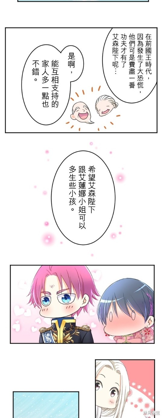 第 67 页