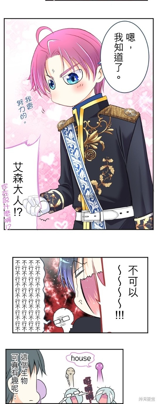 第 69 页