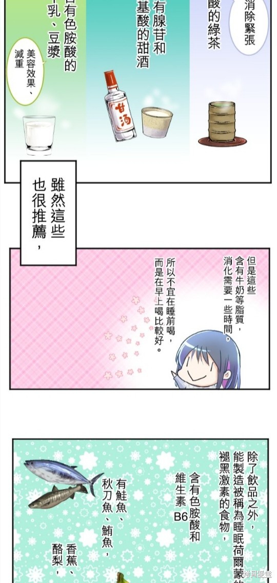 第 43 页