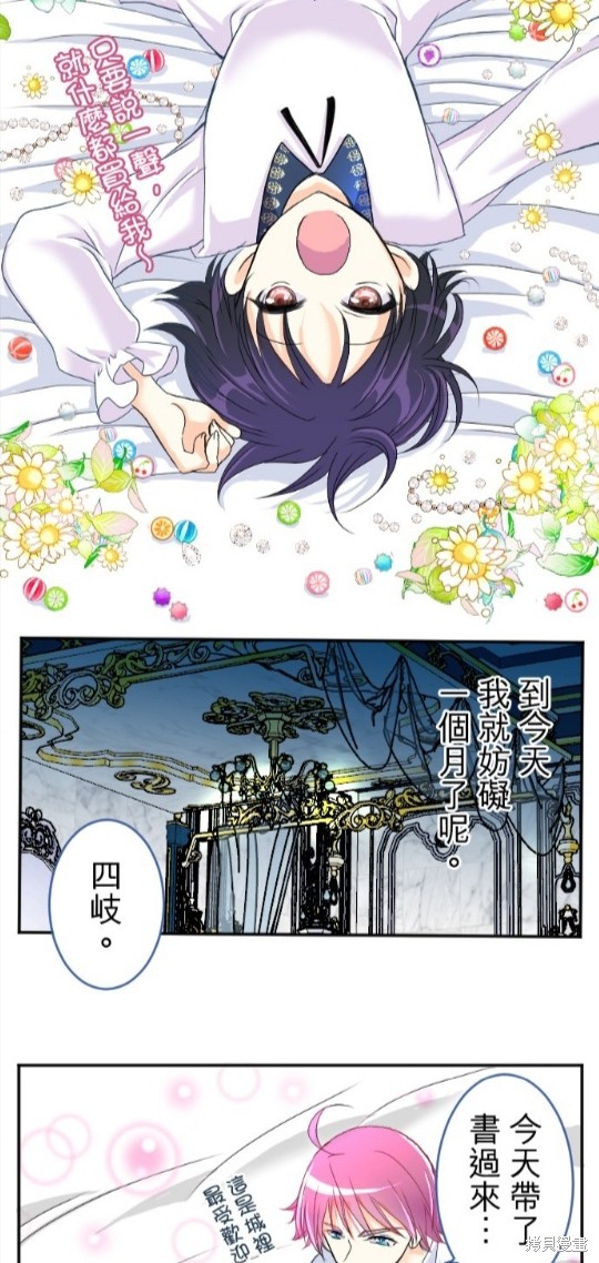 第 49 页
