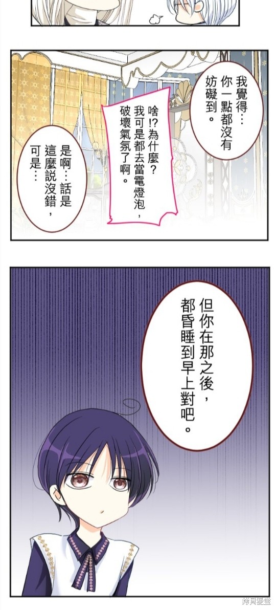 第 54 页
